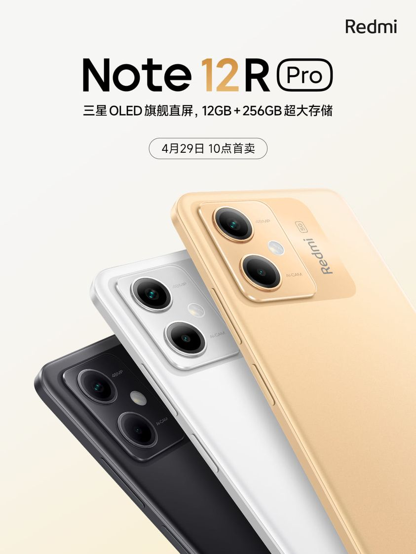 Xiaomi Redmi Note 12R Pro review and news